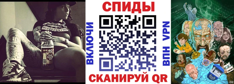 Amphetamine Premium OMG рабочий сайт Пласт