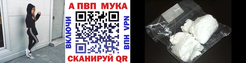 купить наркотики цена  Пласт  Alfa_PVP VHQ 