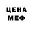 КЕТАМИН VHQ Wadim Mukoid