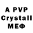 MDMA crystal Frowning Monarch