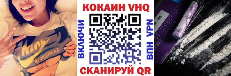 блэк спрут вход  Пласт  КОКАИН VHQ 