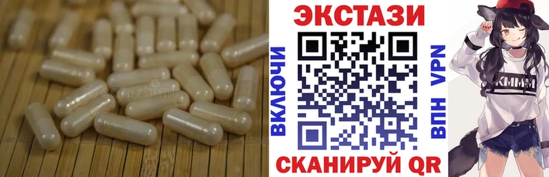 Экстази Cube  Пласт 