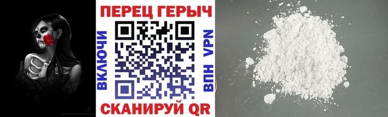 наркошоп  shop Telegram  ГЕРОИН белый  Пласт 