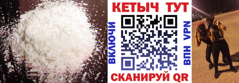 Кетамин ketamine  Пласт 