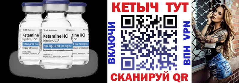 Кетамин ketamine Пласт
