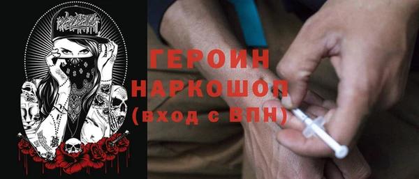 spice Верхний Тагил
