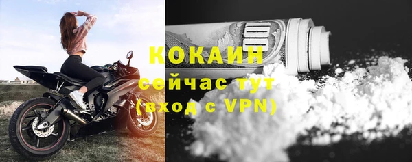 кокаин колумбия Верея