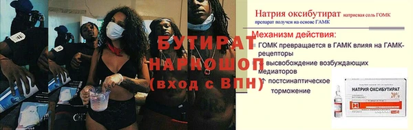spice Верхний Тагил