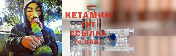 тгк Протвино