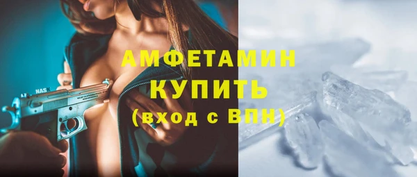 2c-b Верхнеуральск