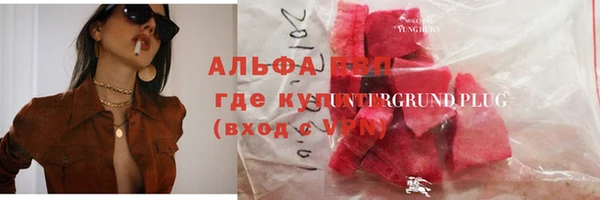 тгк Протвино