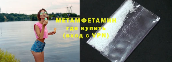 spice Верхний Тагил