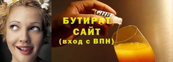 тгк Протвино