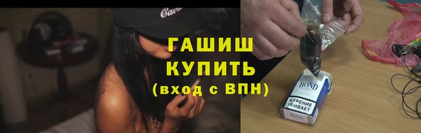 spice Верхний Тагил