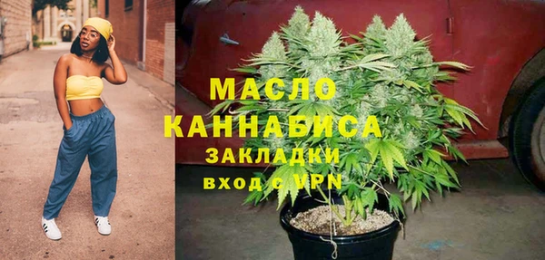 дистиллят марихуана Заволжье