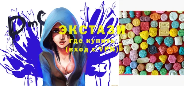 spice Верхний Тагил