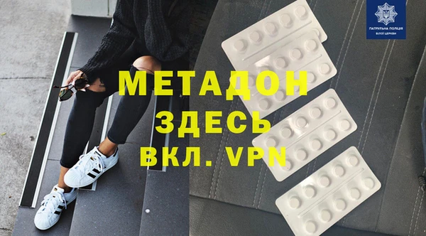 кокаин колумбия Верея