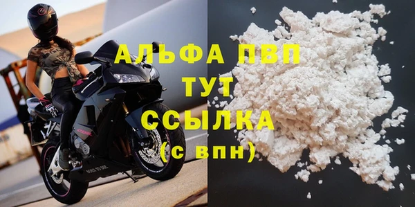 spice Верхний Тагил