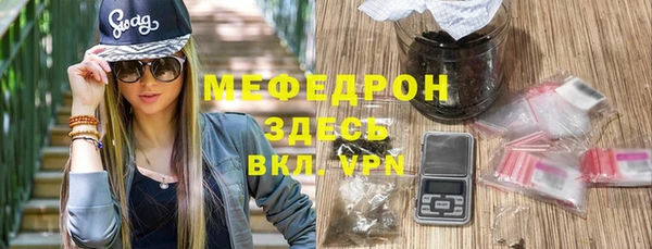 сатива Пролетарск