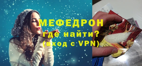 тгк Рославль