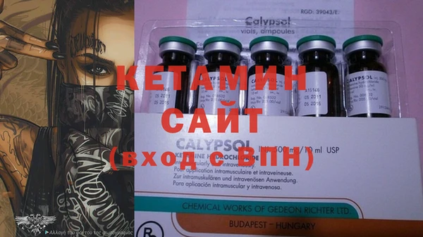 бутик Заволжск