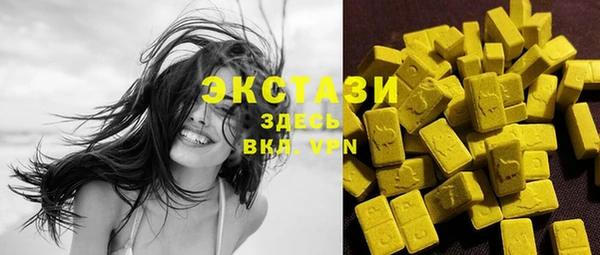 2c-b Верхнеуральск