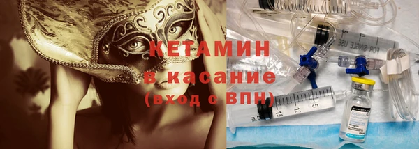 2c-b Верхнеуральск