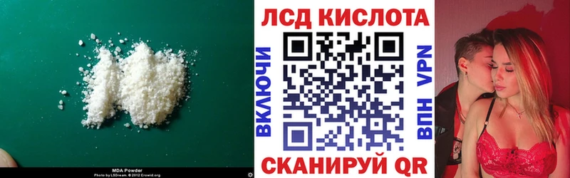 цены наркотик Пласт Лсд 25 экстази ecstasy