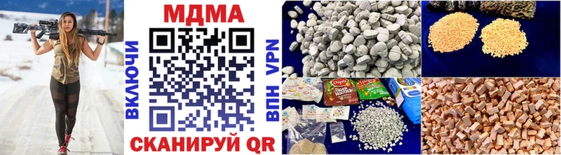 MDMA Molly  гидра tor  Пласт 