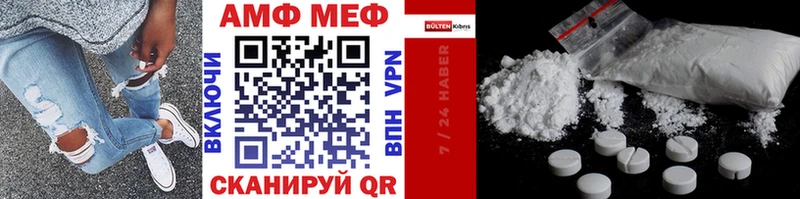 как найти закладки Пласт МЕТАМФЕТАМИН Methamphetamine