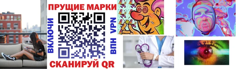Марки 25I-NBOMe 1,8мг Пласт