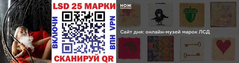 Наркотические марки 1500мкг  Пласт 