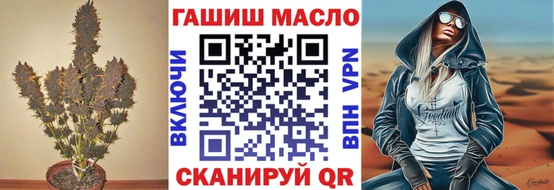 mega рабочий сайт  Пласт  ТГК гашишное масло 
