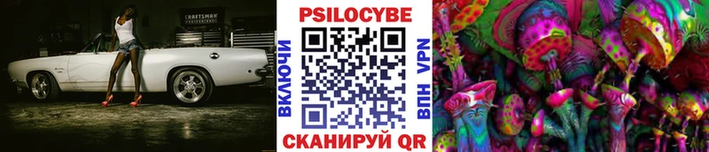 Галлюциногенные грибы ЛСД  MEGA как зайти  Пласт 